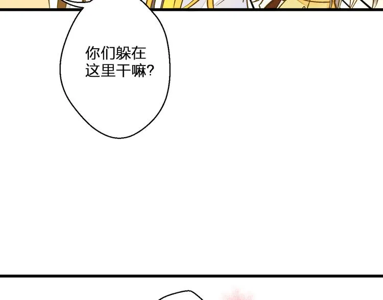 第38话 入坑 第29页