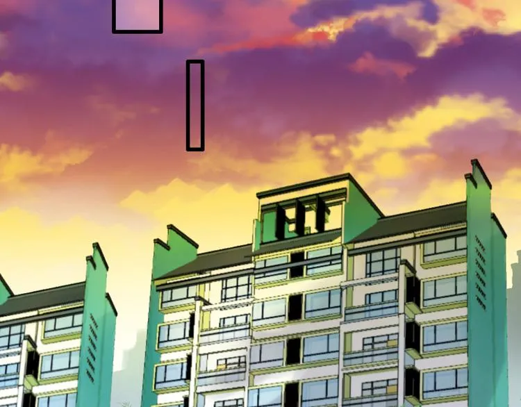 第38话 入坑 第41页