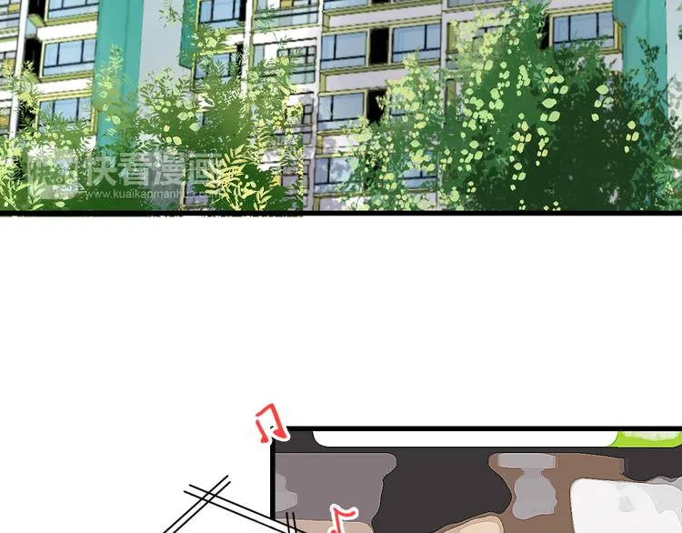 第38话 入坑 第42页