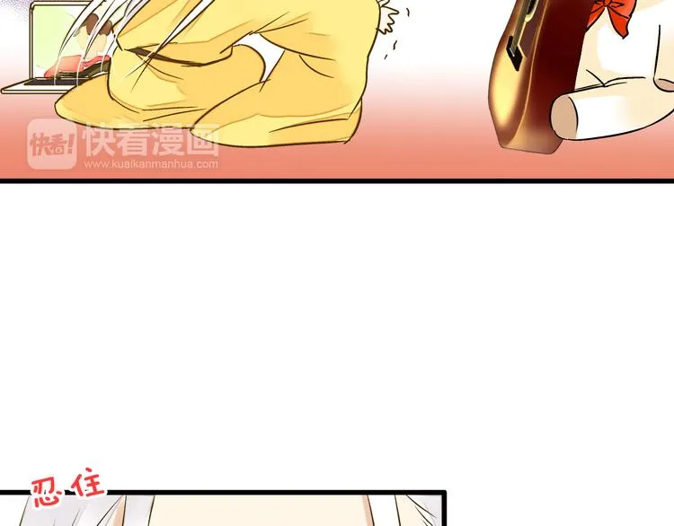 第38话 入坑 第49页
