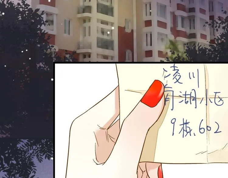 第38话 入坑 第61页