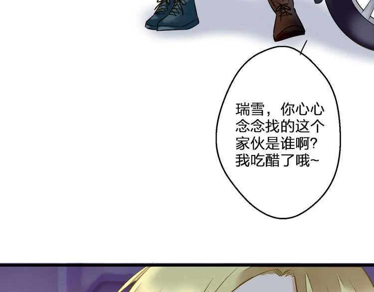 第38话 入坑 第64页