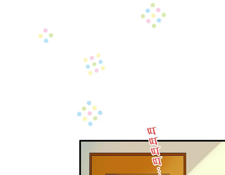 第38话 入坑 第67页