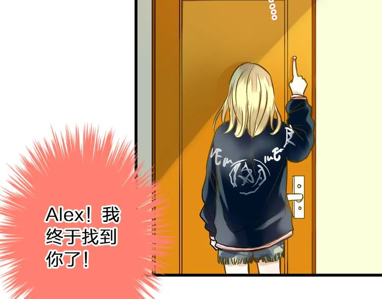 第38话 入坑 第68页