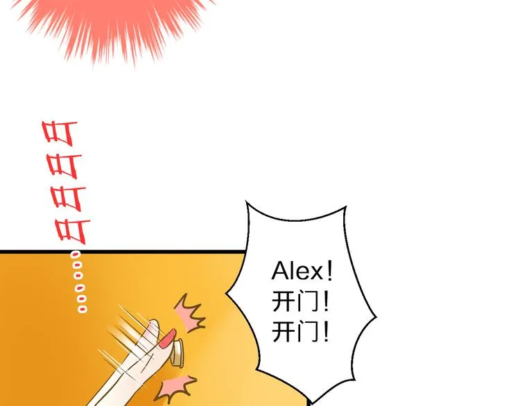 第38话 入坑 第69页