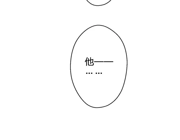 第38话 入坑 第78页