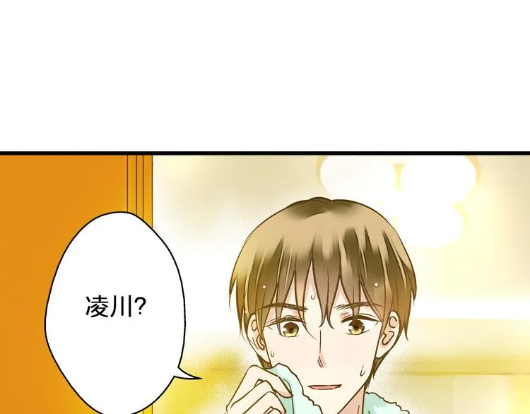 第39话 你在包庇他 第1页