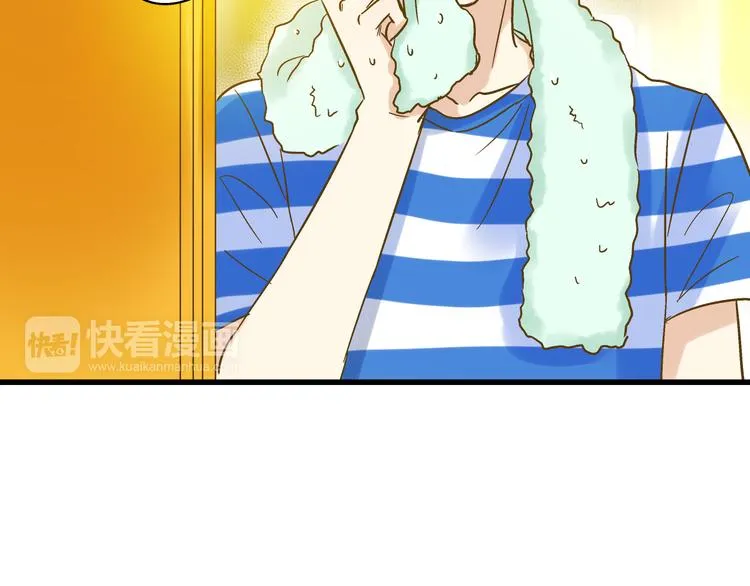第39话 你在包庇他 第2页