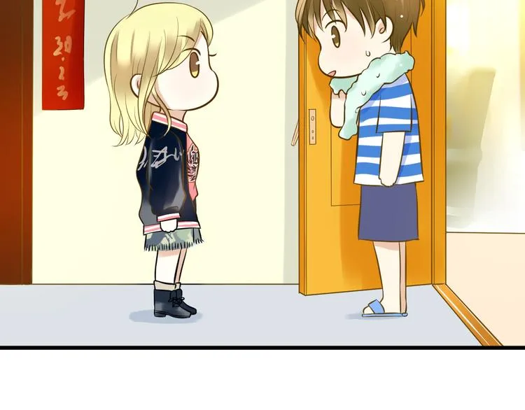 第39话 你在包庇他 第6页