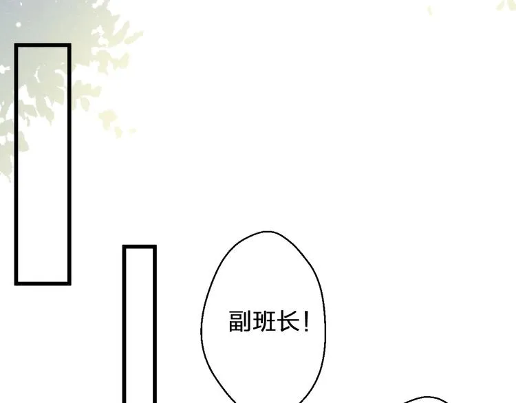 第39话 你在包庇他 第19页