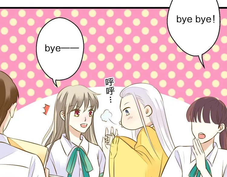 第39话 你在包庇他 第36页
