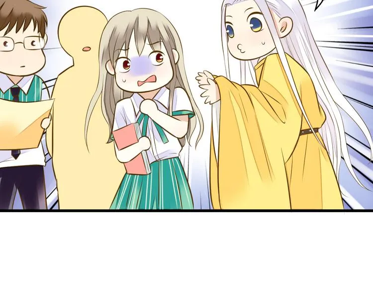 第39话 你在包庇他 第39页