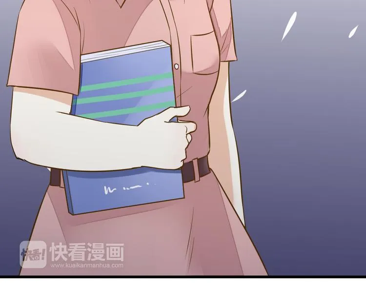 第39话 你在包庇他 第42页