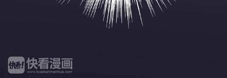 第39话 你在包庇他 第85页
