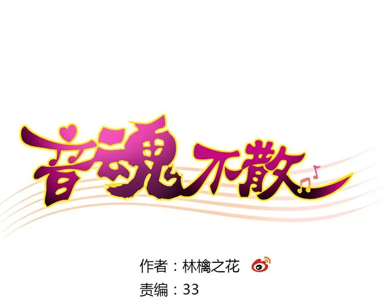 第40话 又打又抱为哪般 第1页