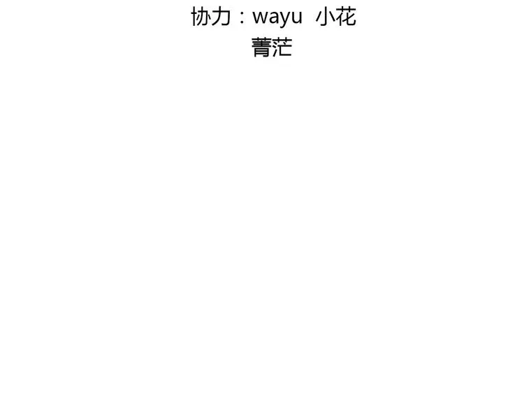 第40话 又打又抱为哪般 第2页