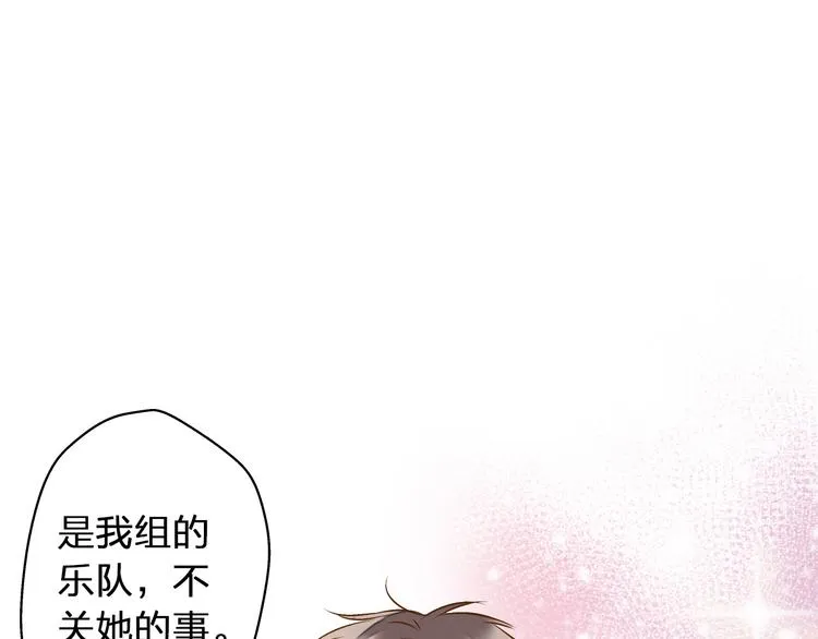 第40话 又打又抱为哪般 第3页