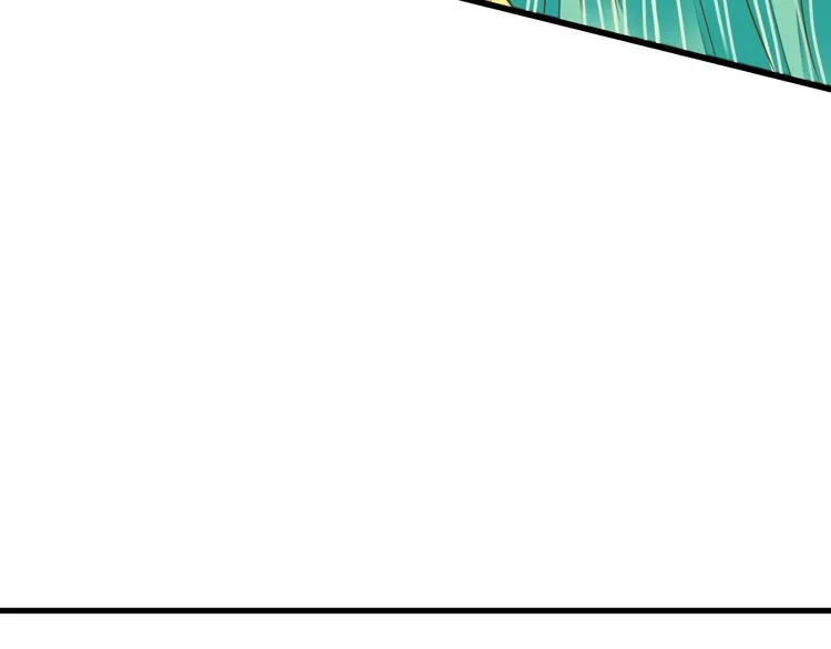第40话 又打又抱为哪般 第9页
