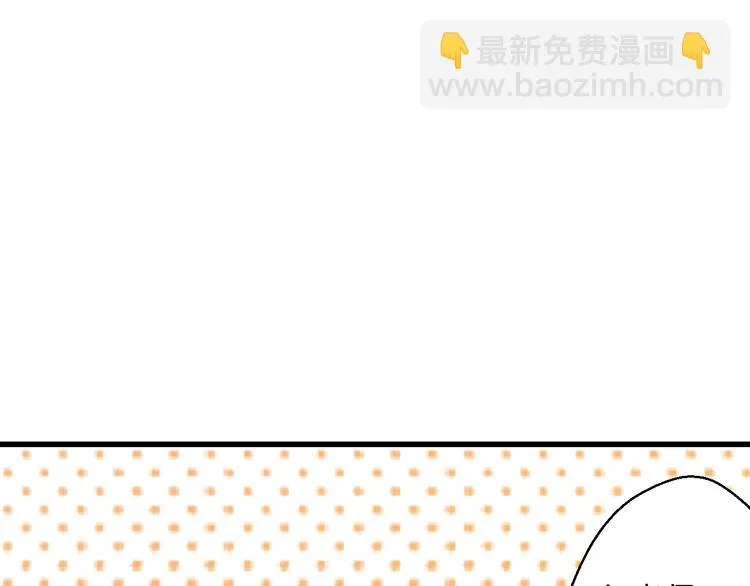 第40话 又打又抱为哪般 第15页