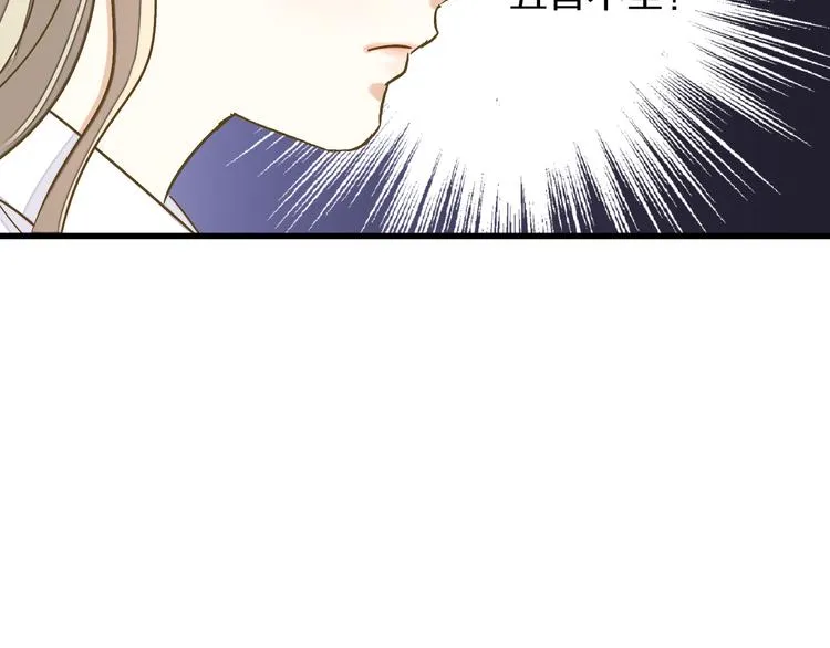 第40话 又打又抱为哪般 第19页