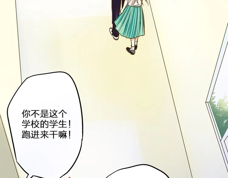 第40话 又打又抱为哪般 第30页