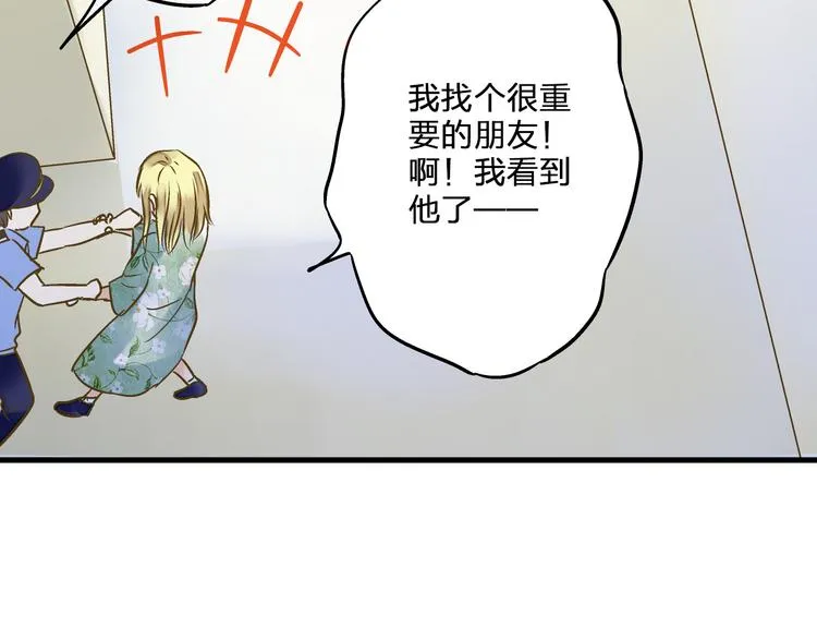 第40话 又打又抱为哪般 第31页