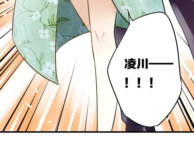 第40话 又打又抱为哪般 第36页