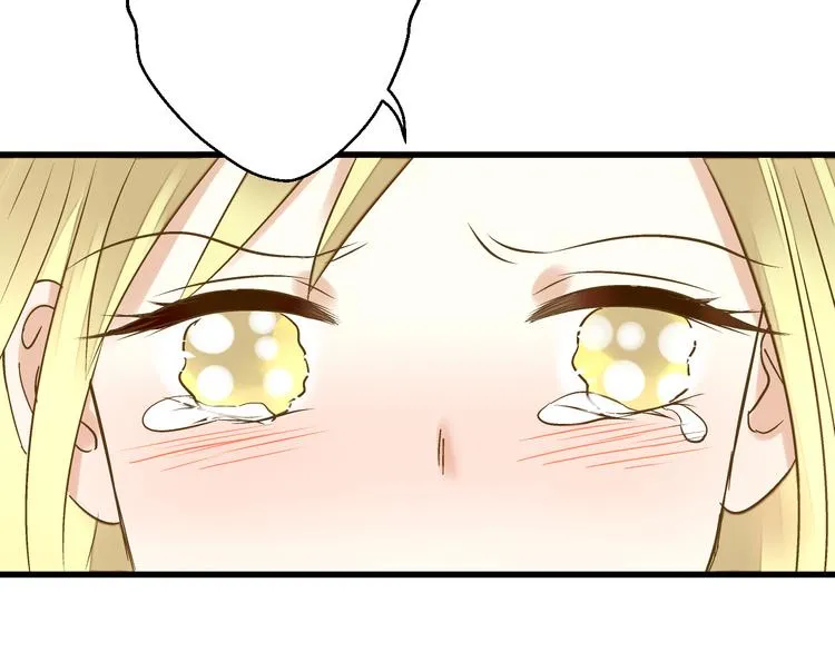第40话 又打又抱为哪般 第44页