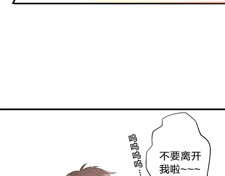 第40话 又打又抱为哪般 第46页
