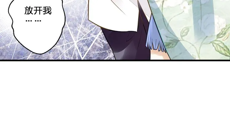 第40话 又打又抱为哪般 第48页