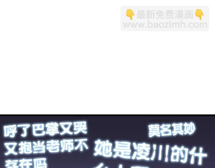 第40话 又打又抱为哪般 第49页