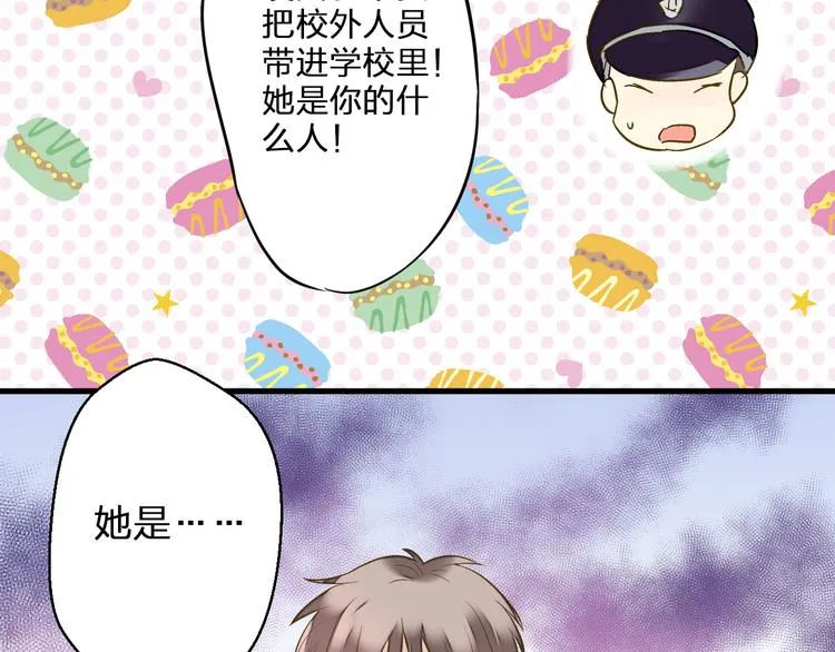 第40话 又打又抱为哪般 第55页