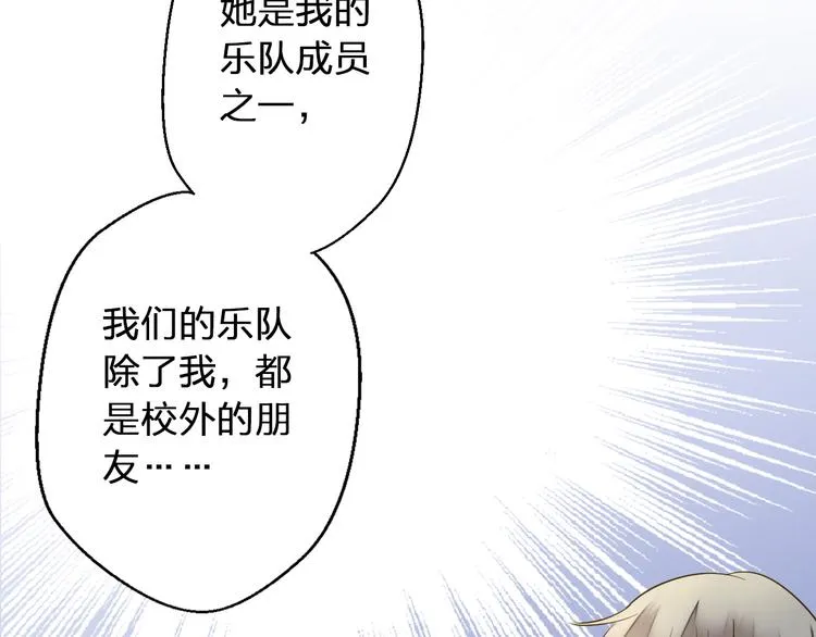 第40话 又打又抱为哪般 第57页