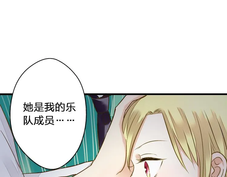 第41话 我是冒牌货 第1页