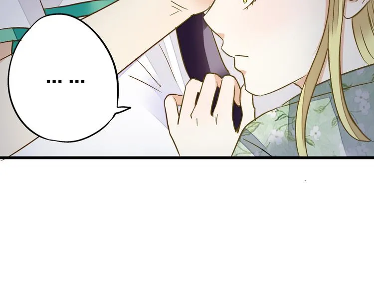第41话 我是冒牌货 第2页