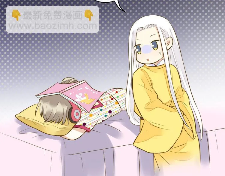 第41话 我是冒牌货 第15页