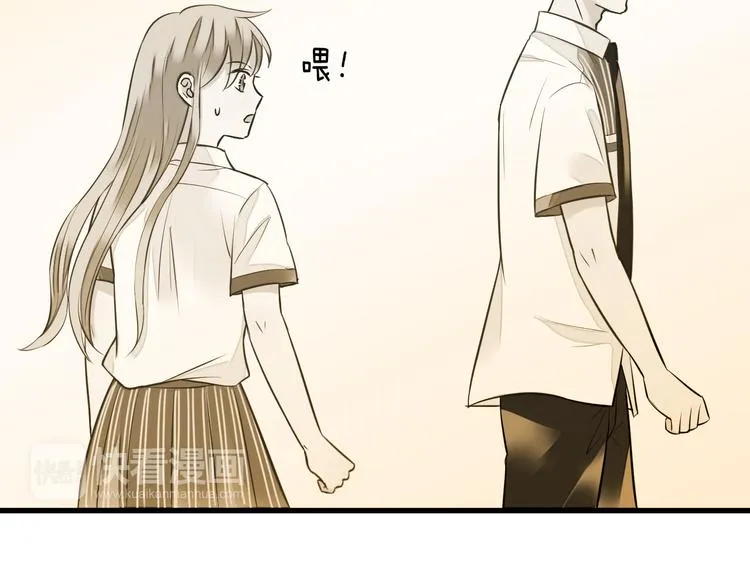 第41话 我是冒牌货 第17页
