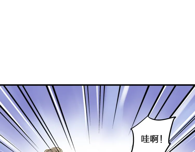 第41话 我是冒牌货 第21页
