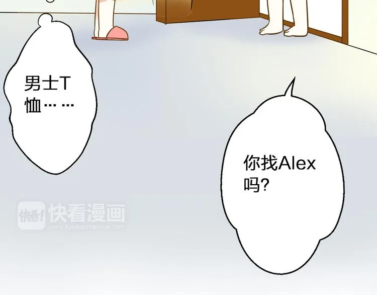 第41话 我是冒牌货 第34页