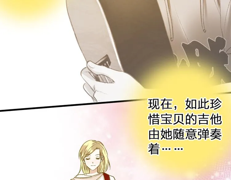 第41话 我是冒牌货 第47页