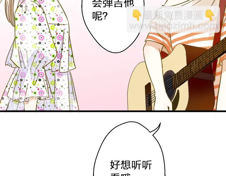 第41话 我是冒牌货 第51页