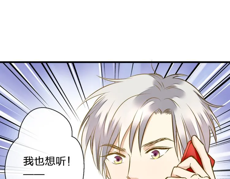 第41话 我是冒牌货 第55页