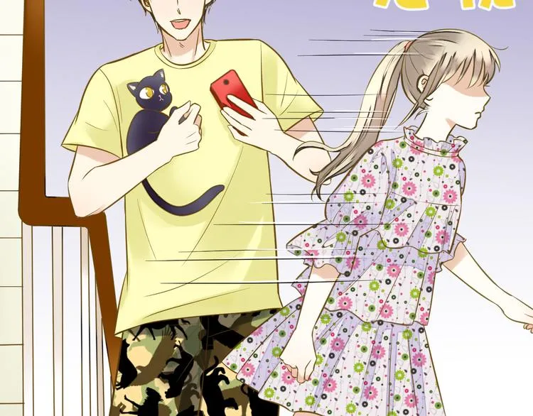 第41话 我是冒牌货 第60页