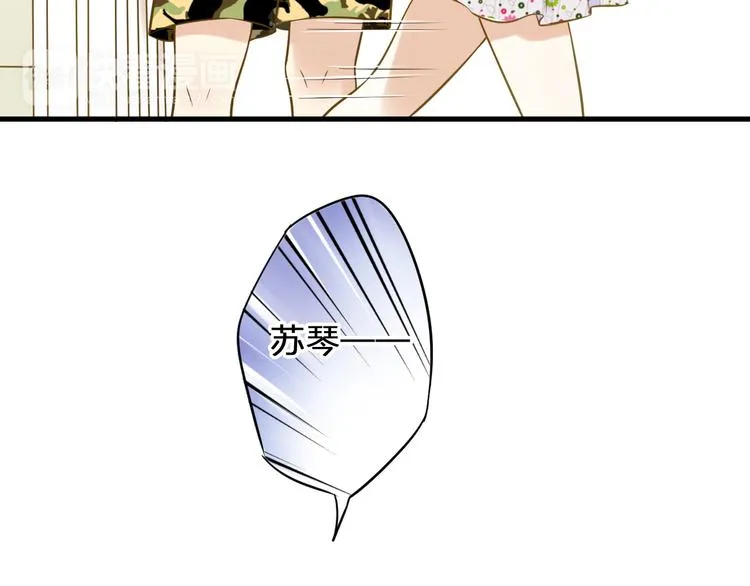 第41话 我是冒牌货 第61页