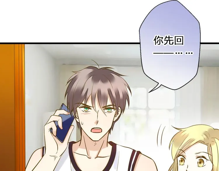 第41话 我是冒牌货 第62页