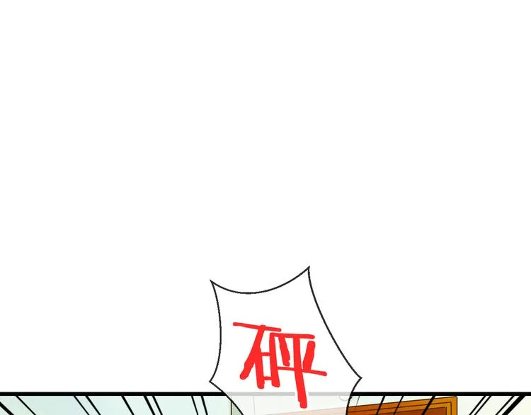 第41话 我是冒牌货 第73页