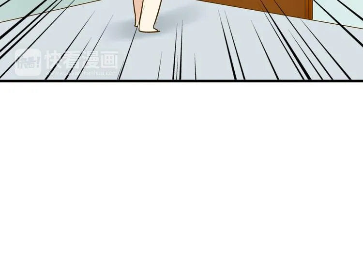 第41话 我是冒牌货 第75页