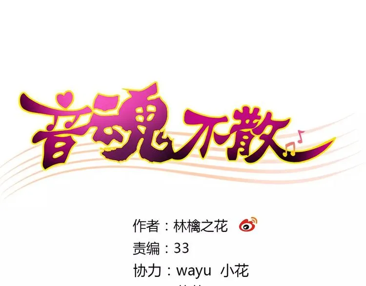 第42话 你一定要相信我 第1页