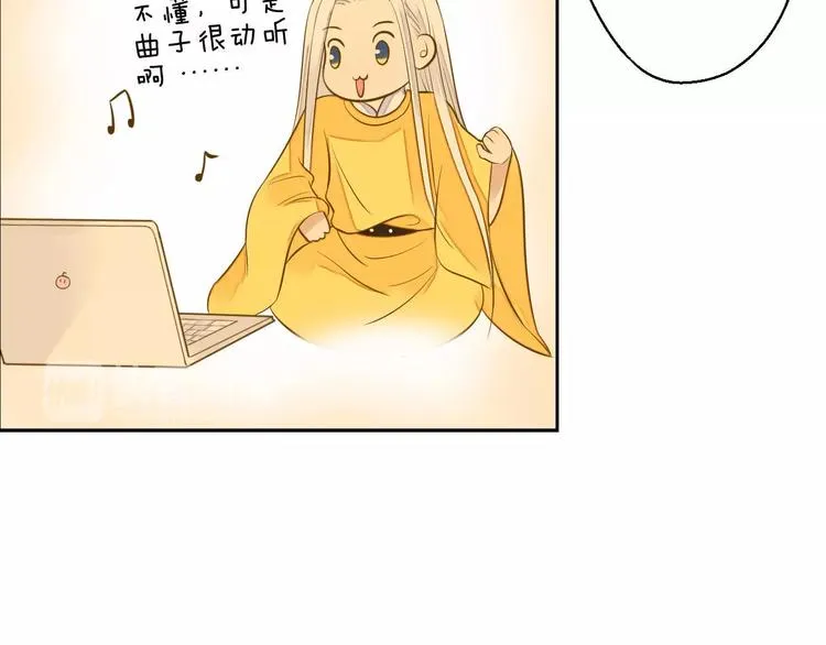 第42话 你一定要相信我 第28页