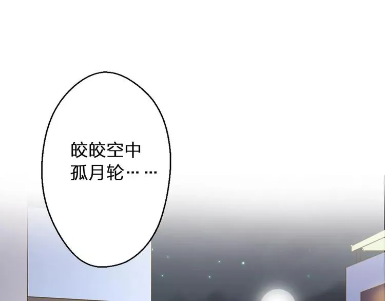 第42话 你一定要相信我 第29页
